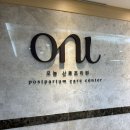 오늘산후조리원 | [👼🏻] 극 E 엄마의 9박 10일 조리원 후기(영통 오늘 산후조리원) - 마사지X, 모유수유X 후기