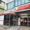 역곡동우체국 이미지