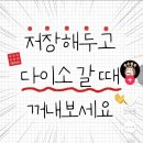 잇템 이미지