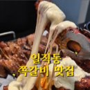 인생극장광명일직점 이미지