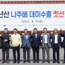 나주농업협동조합 이미지