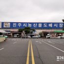 대지농산물 이미지