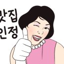 돈품닭 이미지