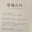혜화명륜동A 이미지