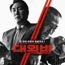 CGV충주교현 이미지