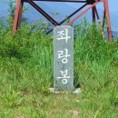 쌍림 이미지