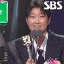 1월29일 SBS 연예대상 ‘골 때리는 그녀들’ 허경희, 베스트 플레이어상 올해의 MVP 수상 영상 이미지