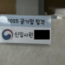 대상(주) 순창공장 | 자격증공장에 다녀야 하는 이유 [공무원, 공기업, 세무사, 회계사, 감평사, 노무사, 임용고시]