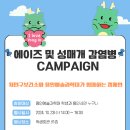 처인구 보건소 이미지