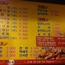 대전 도마동 탄다디비라 막창집 후기!