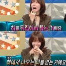 서초본한의원 | 로하스한의원 어혈제거 금진옥액 후기｜직접 받아본 리얼 후기