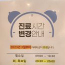 유동근신경외과의원 이미지