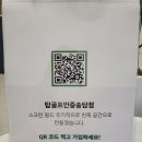 안중골프연습장 이미지