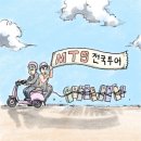 보니게임즈 이미지