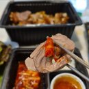우정읍 조암맛집 미림족발보쌈 , 찐단골이 추천하는 족발 포장 내돈내산 후기