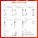 러스터(LUSTER) | 서동탄역 동탄스팀세차 I 러스터스팀 동탄 베이직 세차 후기 (장마철 실내세차 패키지 이벤트중)