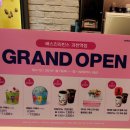 배스킨라빈스과천역점