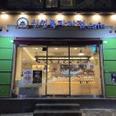 신성묵과자점 이미지