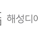해성IT 이미지