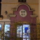 뽑기방스 이미지