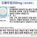 우정팜약국 이미지