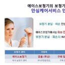 조은소리보청기 부산점 이미지