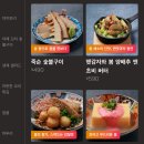 야끼토리로만