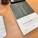 [바쁜 와중에 놀러재낀 일상]｜황금찜닭, 딤섬, 도삭면｜보드게임, 트렌더스날 킥오프 미팅