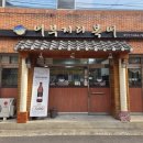 어부지리복어 이미지