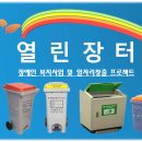사단법인 열린정보장애인협회