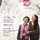 엄마의 봄 이미지