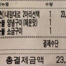 꾸부라꼬