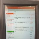 스피드자동차정비 이미지