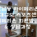 노블레스스포츠센터 이미지