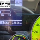 동해현대공업사 네이버블로그