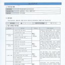 예다움어린이집 이미지