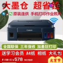 G3811 티스토리