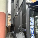 무성모터스 이미지