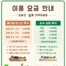 조아메디칼