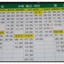 금성버스터미널 이미지