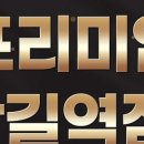 필라테스에반하다왕길역점평생교육원