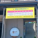 도장관주로8(호암동) 네이버블로그