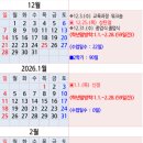 성남신흥초등학교 이미지