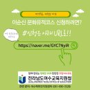 이순신문화유적코스 이미지