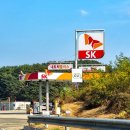 양양IC주유소 이미지