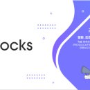 하이블럭스