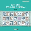 송기한