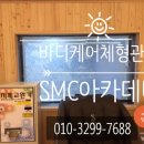 도두리사우나 이미지