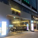 청라 소고기_커낼웨이 청라한식맛집 무궁 방문후기(소꼬리찜,육회,육전)