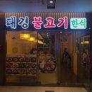상봉동 엔터식스 앞 이미지